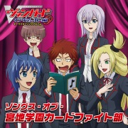 戸倉ミサキ(CV:橘田いずみ) / だから元気 for YOU - OTOTOY