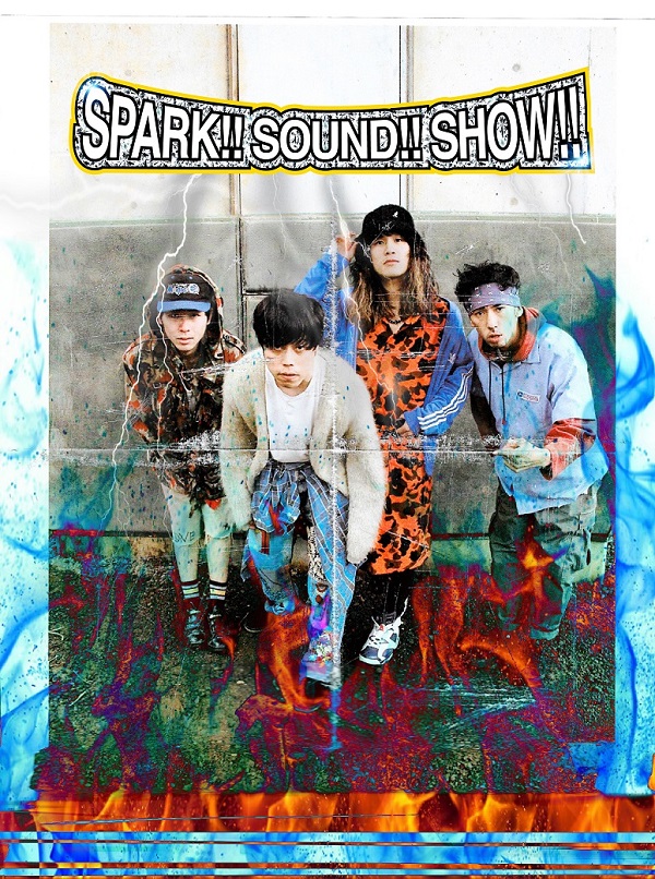 SPARK!!SOUND!!SHOW!! 1stフルアルバムの収録曲発表&ジャケット公開