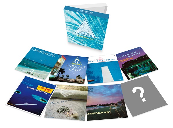 杉山清貴&オメガトライブ 珠玉の大ヒットナンバーが初の7インチ