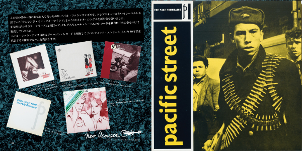 真島昌利、初の著書「ROCK&ROLL RECORDER」発売決定 - News - OTOTOY