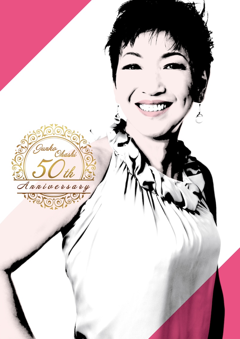 大橋純子、レーベルを超えた歌手50周年記念ベスト発売 - News - OTOTOY