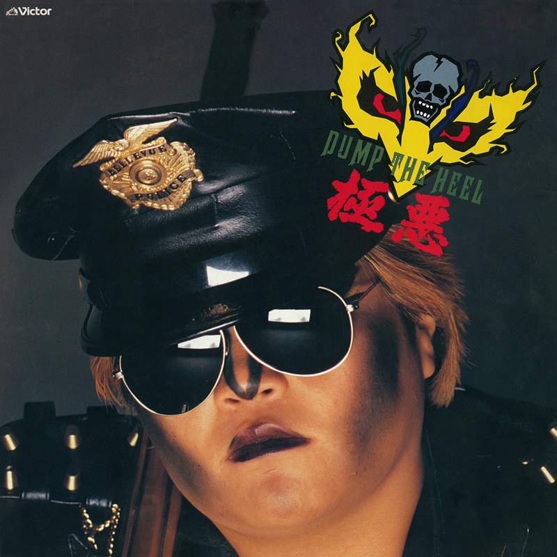 ダンプ松本、幻のアルバム『極悪』配信リリース - News - OTOTOY