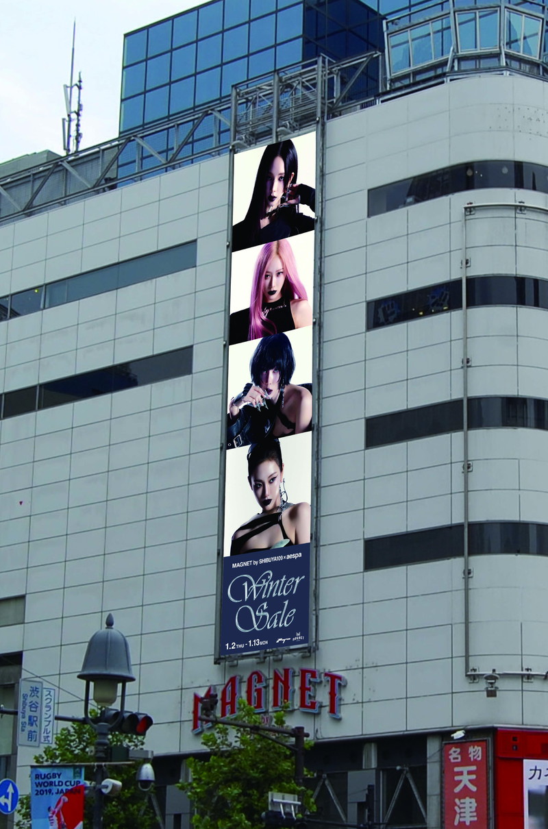 aespa × SHIBUYA109、初コラボで冬セール開催 - News - OTOTOY