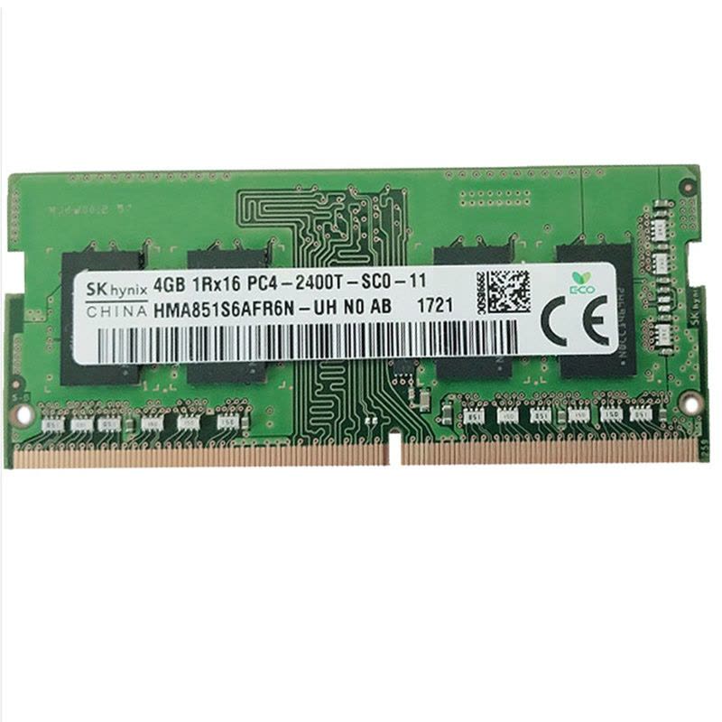 现代/海力士(SKhynix)4G DDR4 2400 PC4-2400笔记本内存条【价格图片