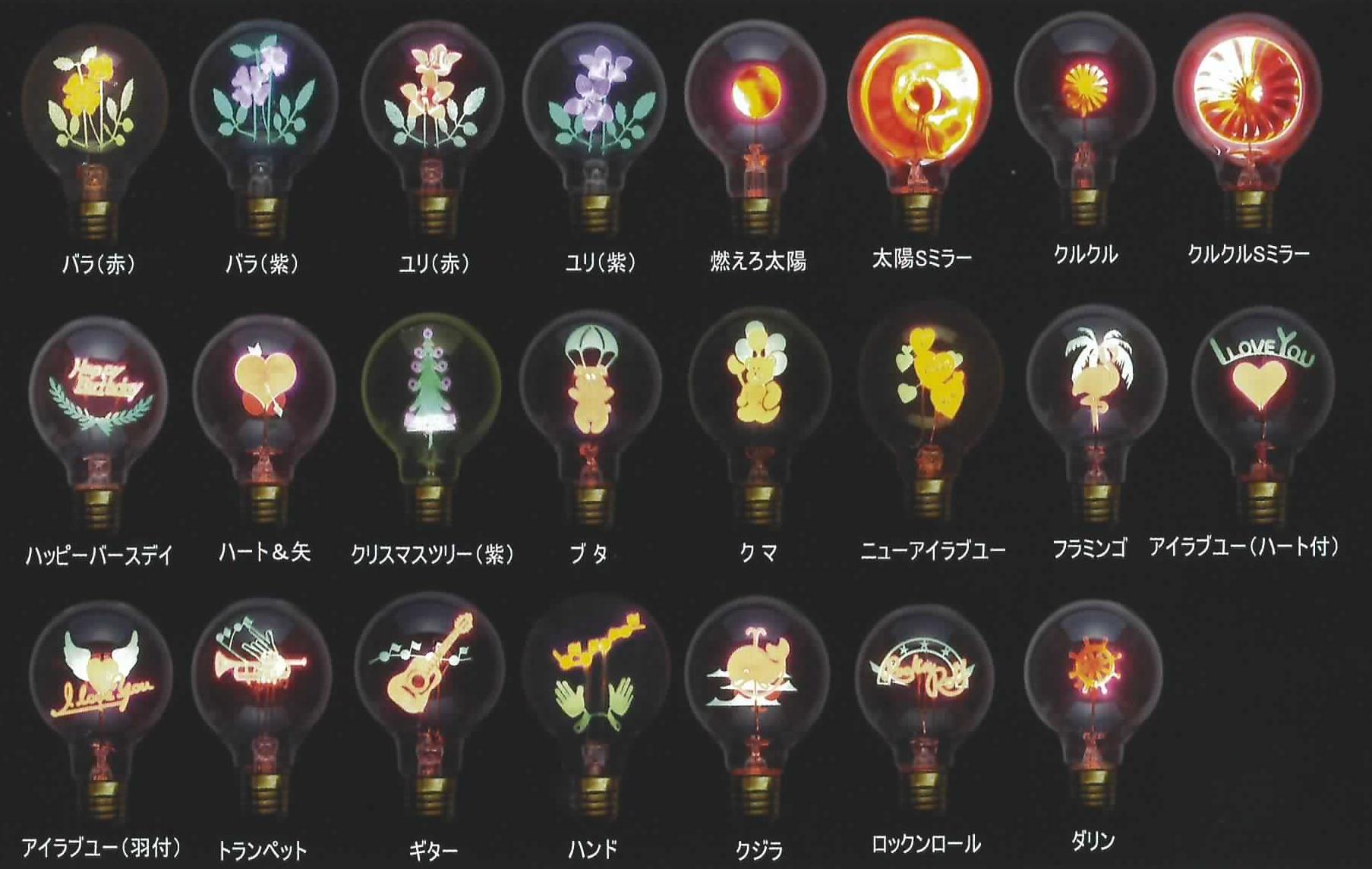 asahilamp 旭光電機工業 ファンシー電球 チャームランプ | 高輝度LED