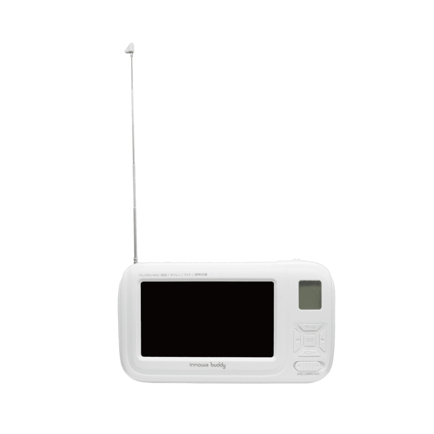 innowa(イノワ) buddy 手回し ポータブルテレビ・ラジオ 3WAY充電