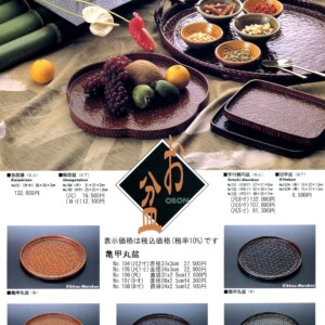 籃胎漆器 箱物 | 【公式】井上らんたい漆器