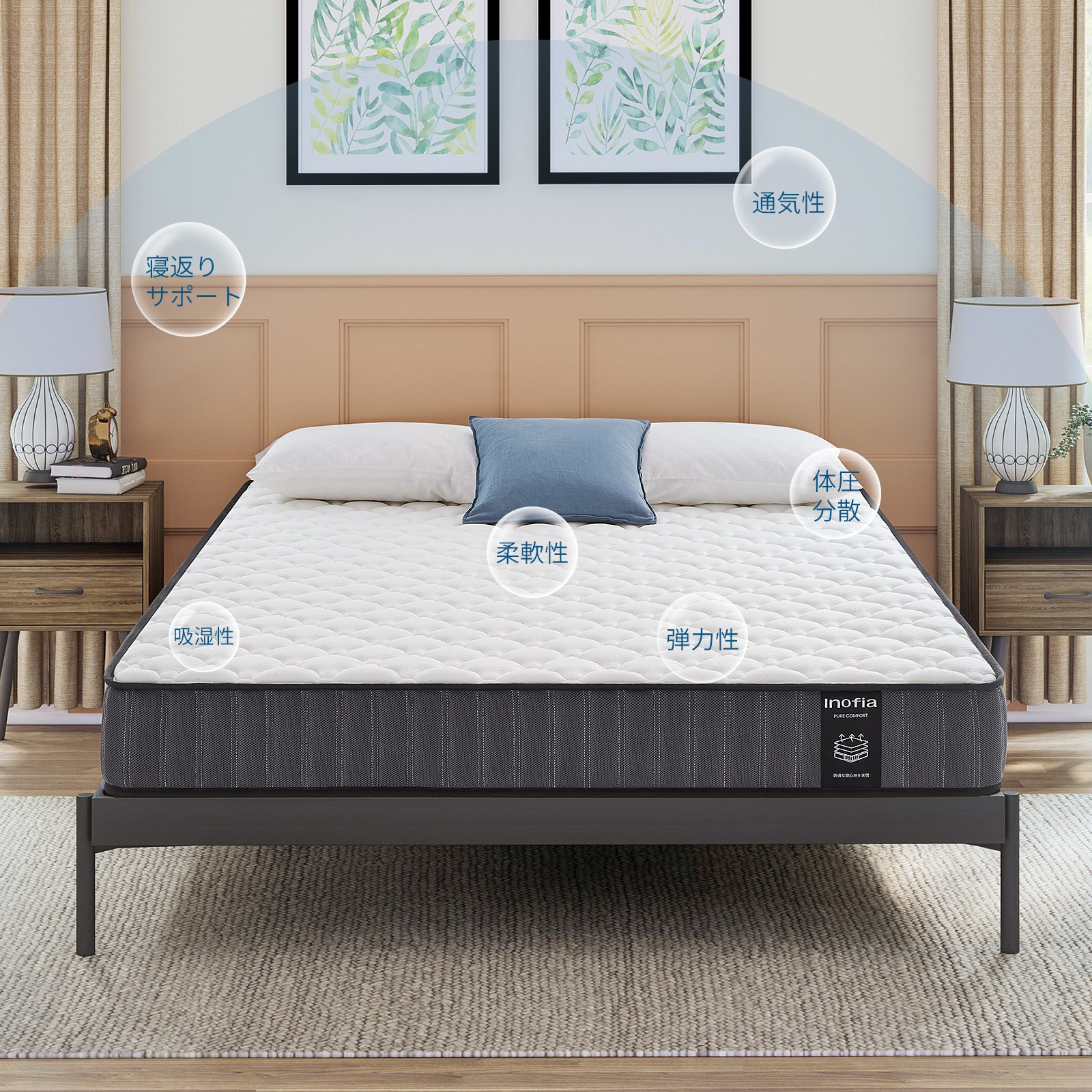 Inofia マットレス 高反発 極厚20cm ポケットコイル やや硬め 体圧分散