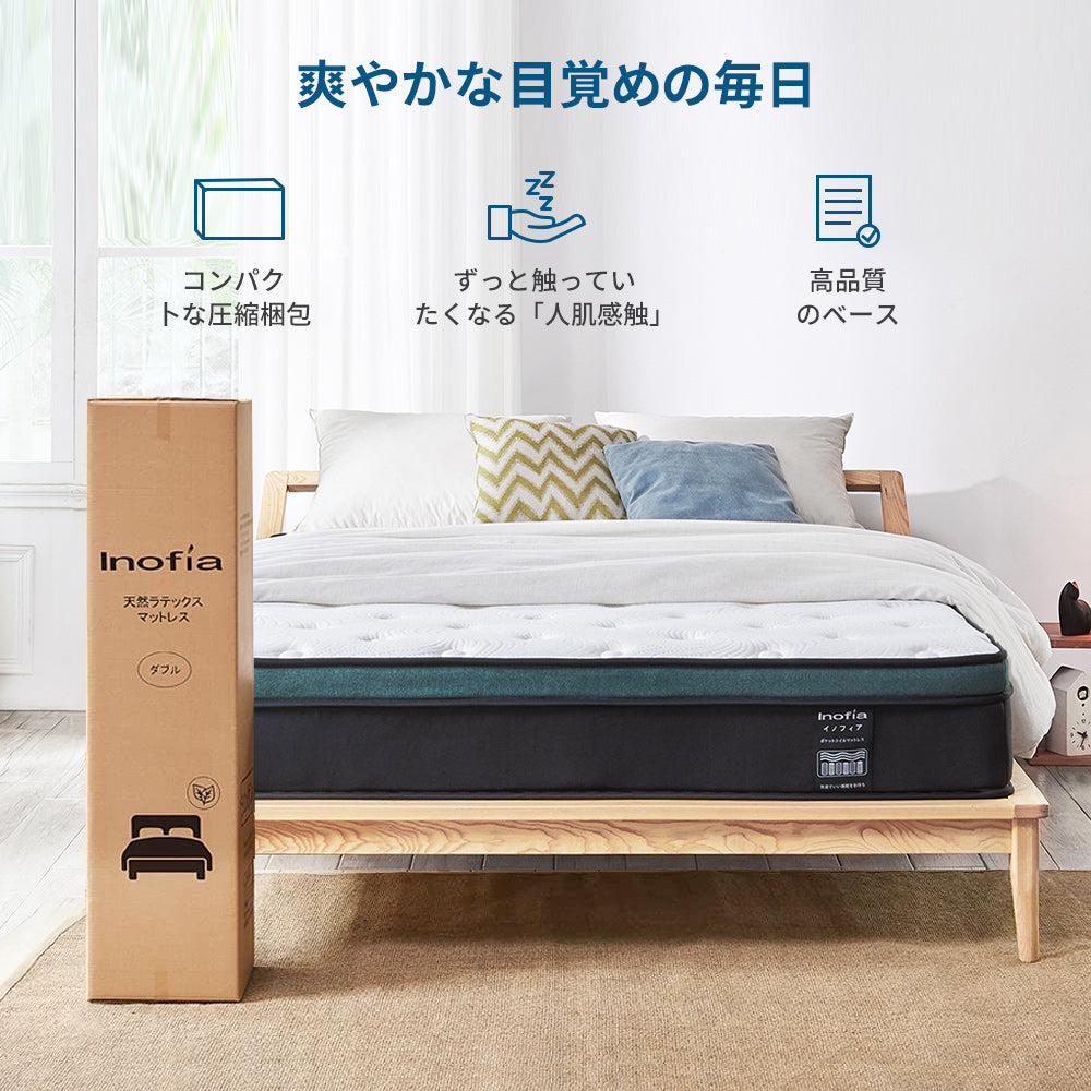 マットレス ベッドマットレス – Inofia JP