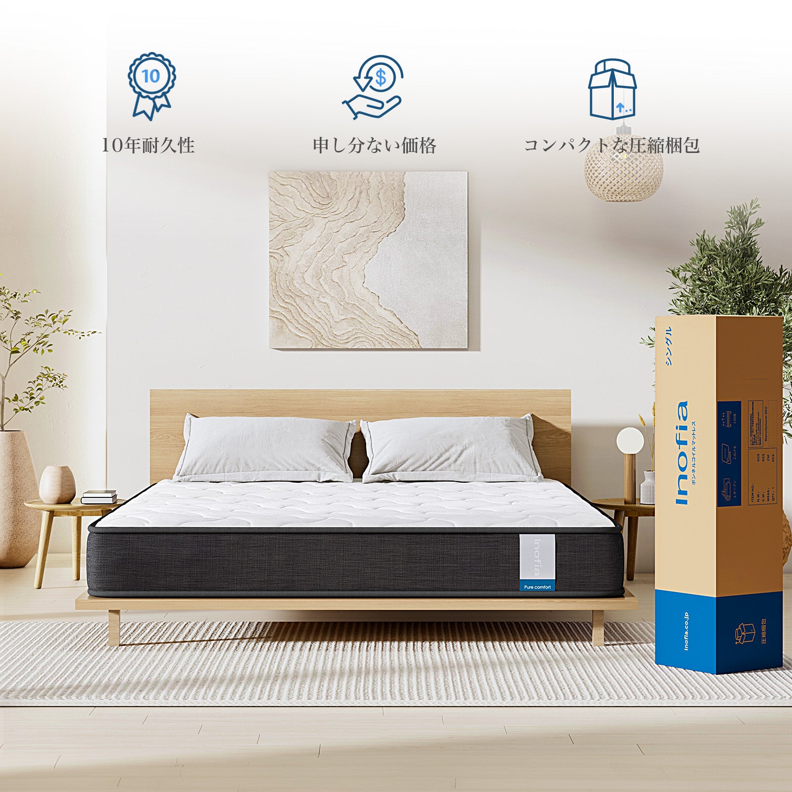 Inofia マットレス 高反発 極厚22CM ポケットコイル 高密度ウレタン 底