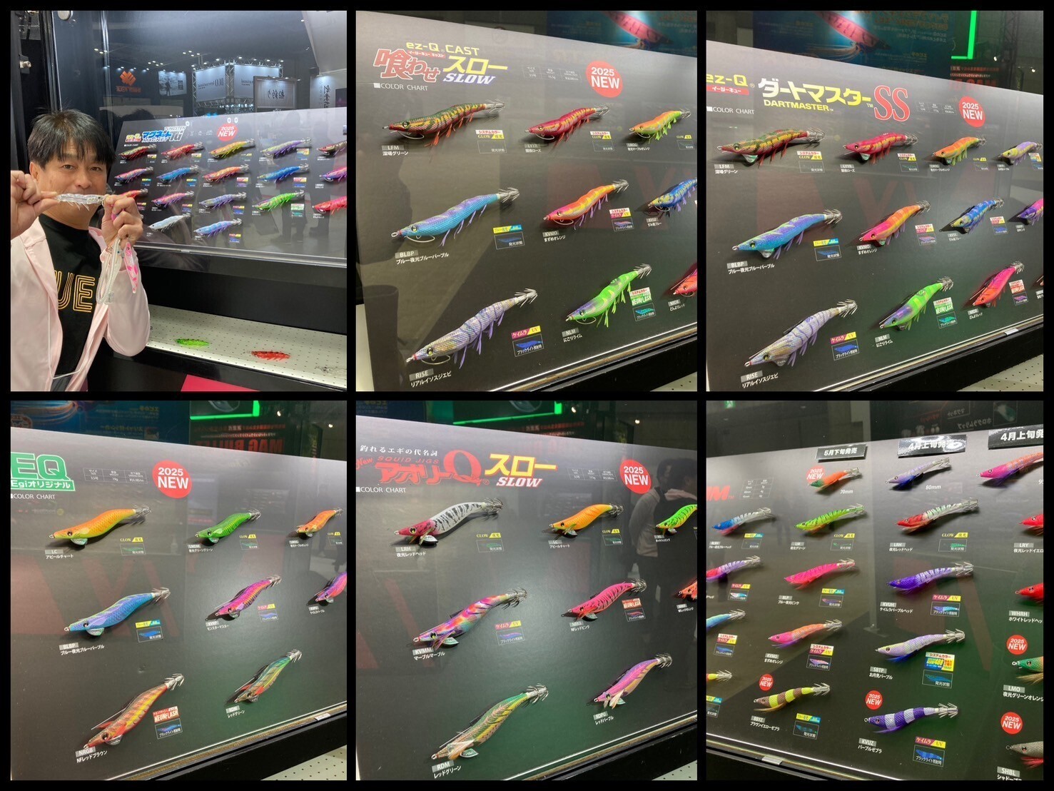 釣りフェス2025」 横浜フィッシングショー 烏賊編: 釣具屋な毎日 -いの