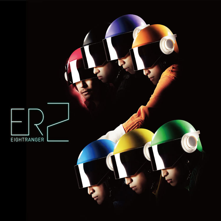 ER2｜SUPER EIGHT / INFINITY RECORDS 公式サイト