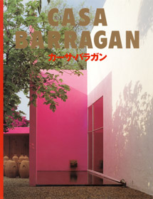 CASA BARRAGAN｜Author/Photography: Yutaka SaitoTOTO Publishing