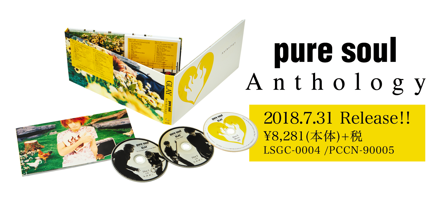 pure soul Anthology 2018.7.31 Release | GLAY HAPPYSWING