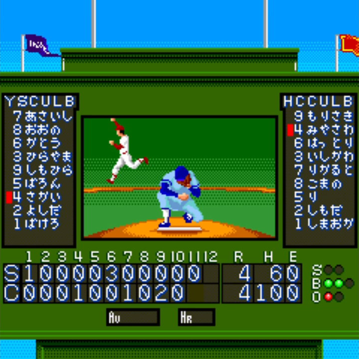 燃えプロ（燃えろ！！プロ野球） - G-MODEアーカイブス