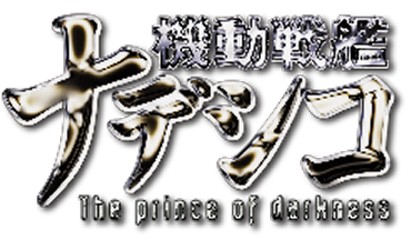 1/7スケールフィギュア ホシノ・ルリ 特設サイト | GOOD SMILE COMPANY