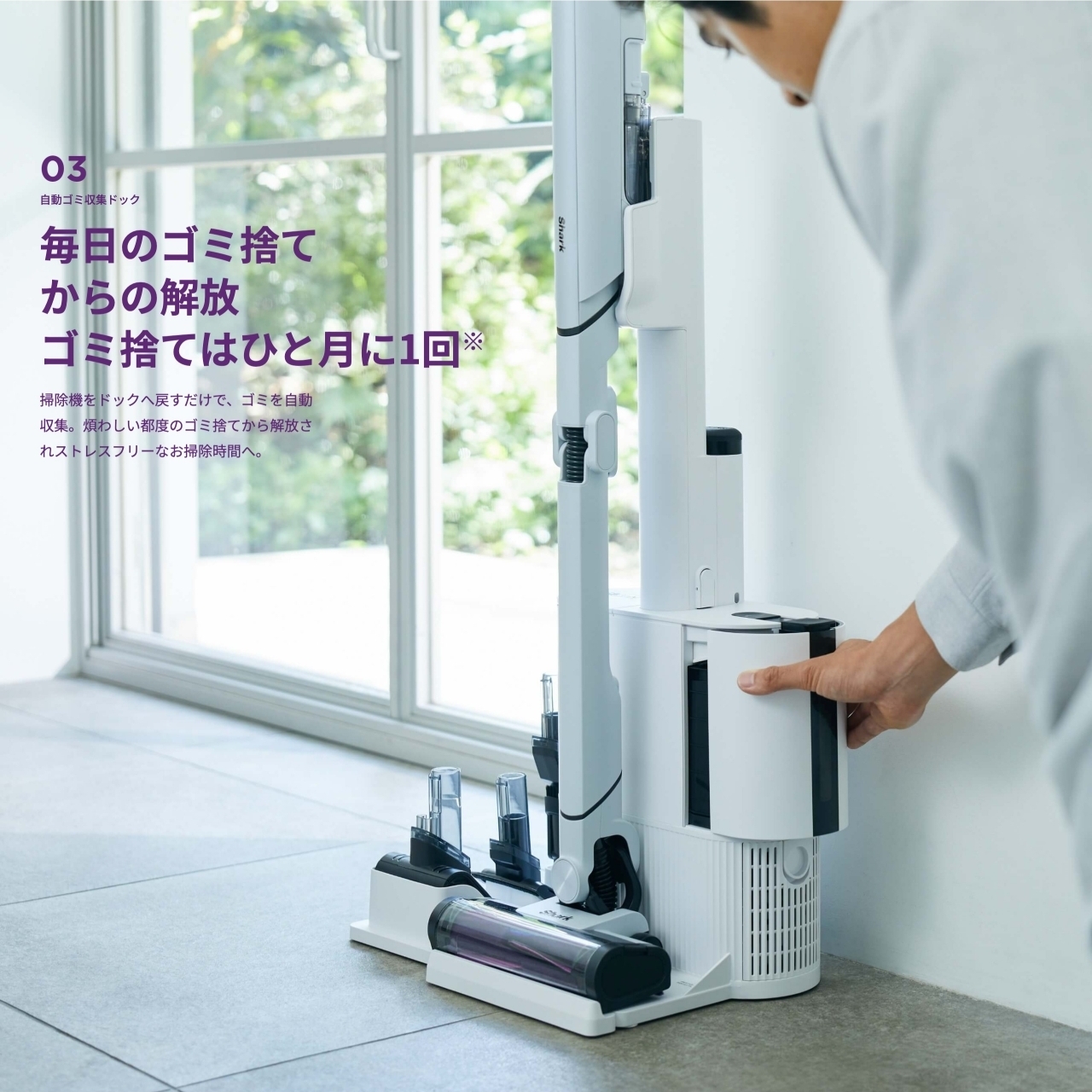 アメリカでシェアNo.1のSharkから EVOPOWER SYSTEM NEO / NEO+の特設