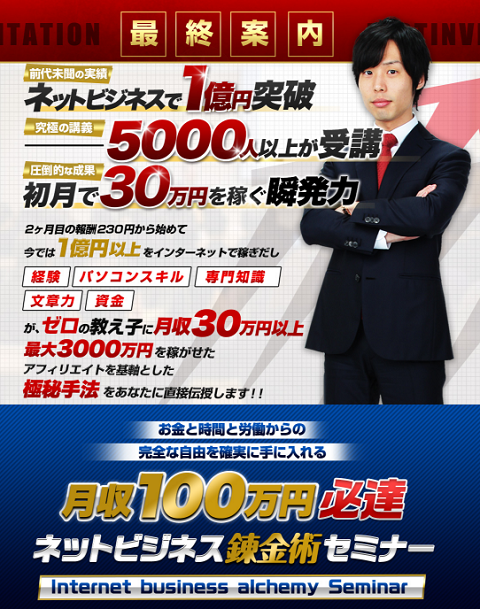 即納】セミナーブートキャンプ コンプリートパック 小山竜央×七星明