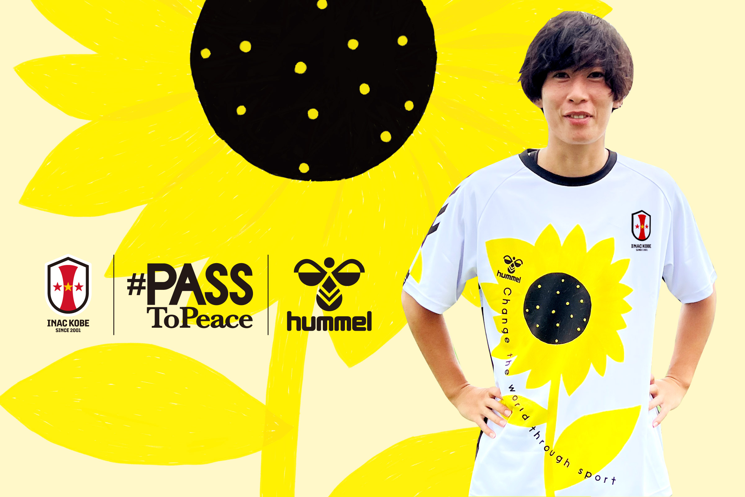 ニュース : 【8/3(水)12:00～ INAC神戸 x hummel SDGsシャツ受注販売の