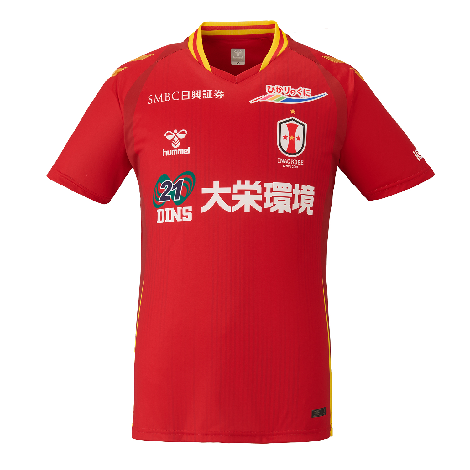 ニュース : 【2025/26シーズン ユニフォームデザイン決定&販売の