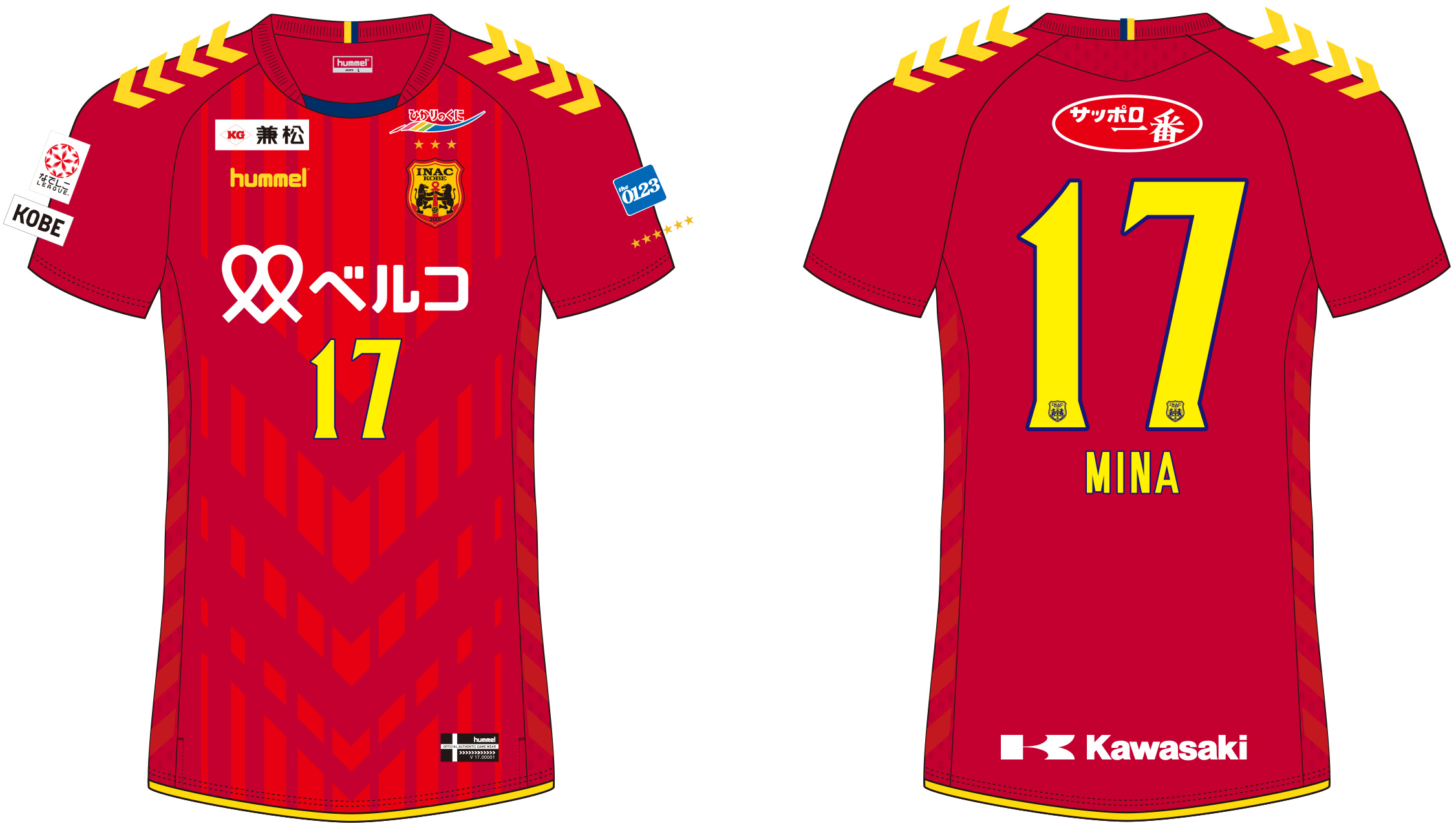 ニュース : 【イ ミナ選手ありがとうSALEのお知らせ】 | INAC神戸