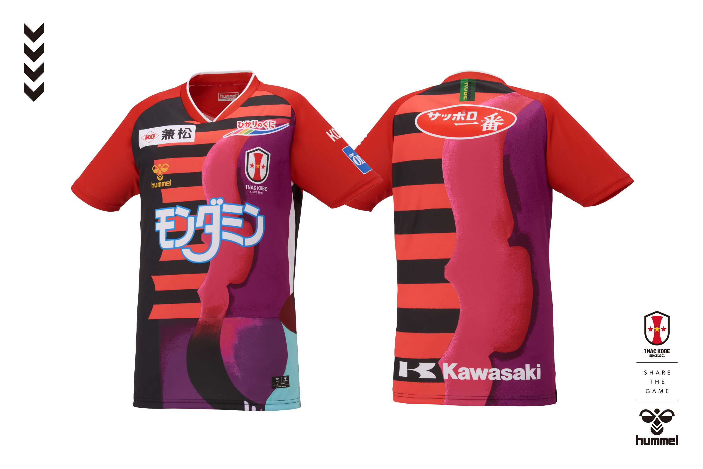 ニュース : 【2021-22シーズン オーセンティックユニフォーム(1st / FP