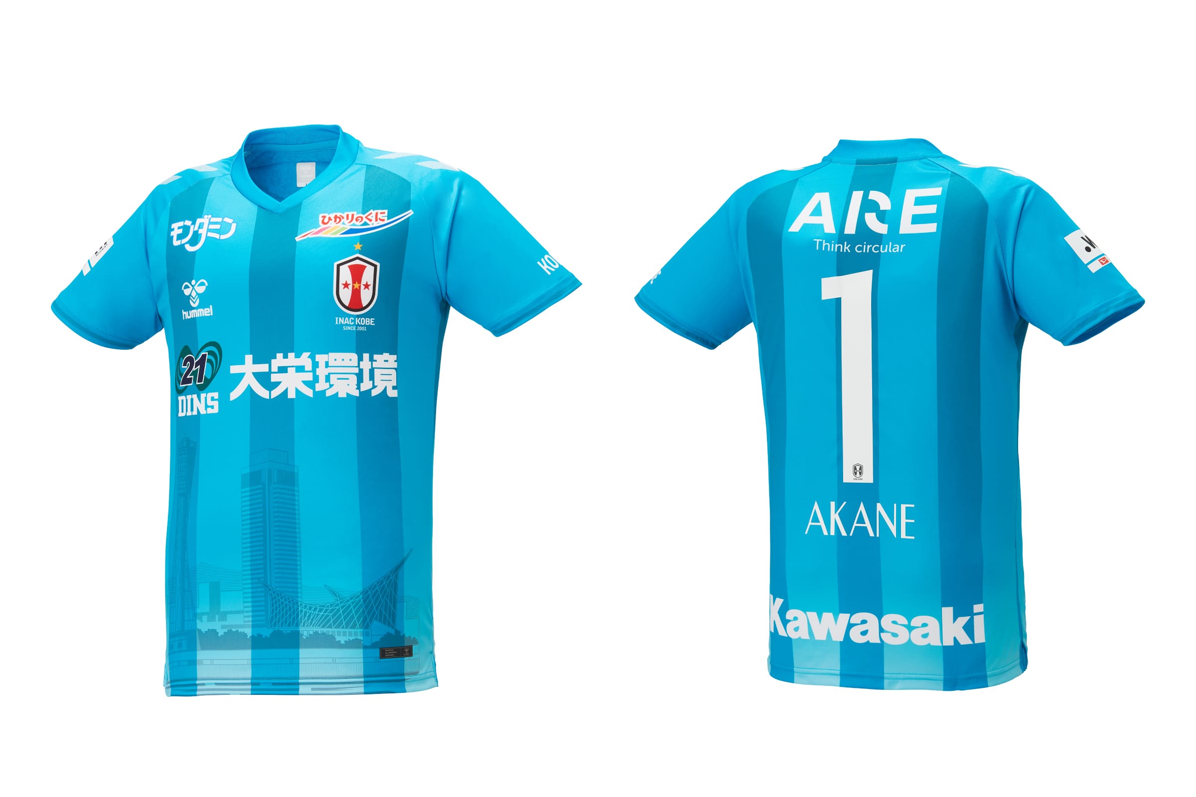 ニュース : 【2024-25シーズン オーセンティックユニフォーム(1st / FP