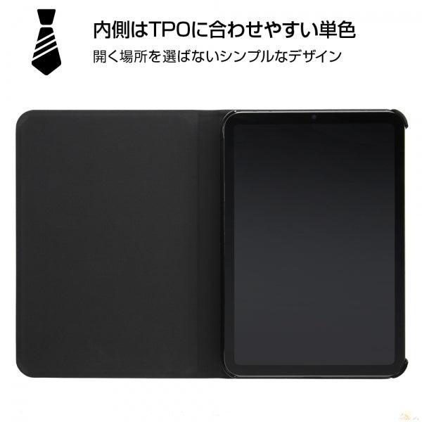 iPad mini (第6世代)/iPad mini (A17 Pro) 第7世代用】『ミッフィー