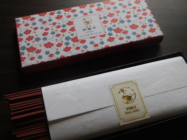 不思議な香り】山田松香木店 沈香縹風 を焚いてみた【沈香マシマシ