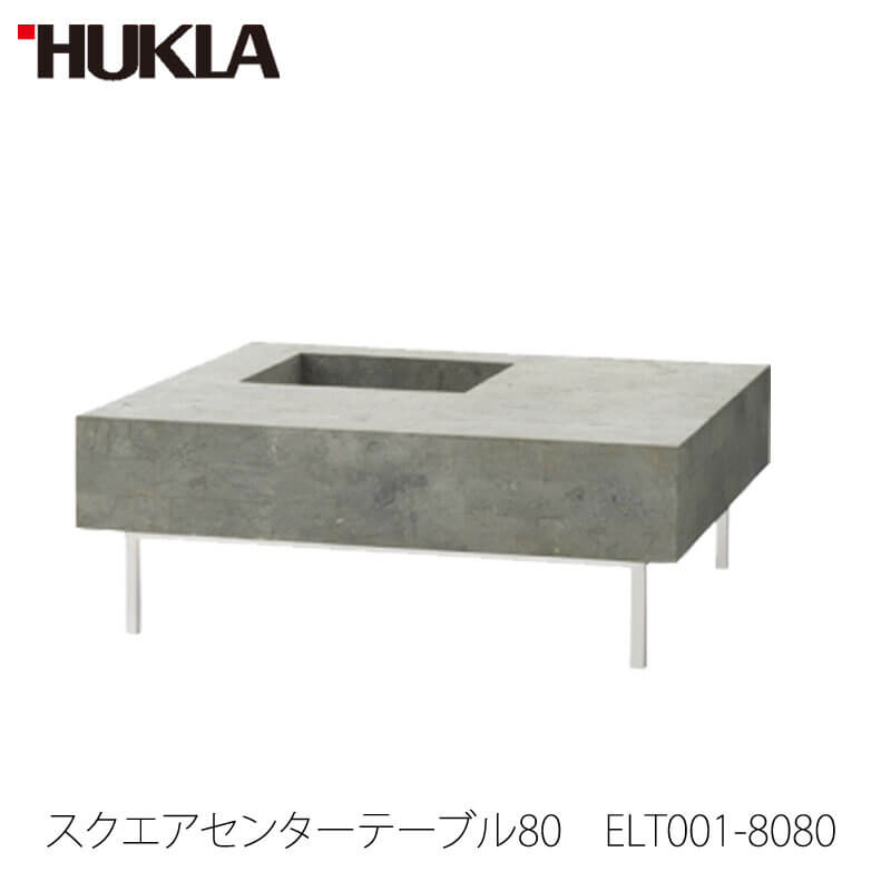 国産高級ソファメーカー「フクラ」の天然石の1点物センターテーブル