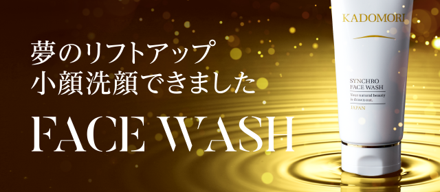 開発商品一覧 | シンクロ矯正®KADOMORI