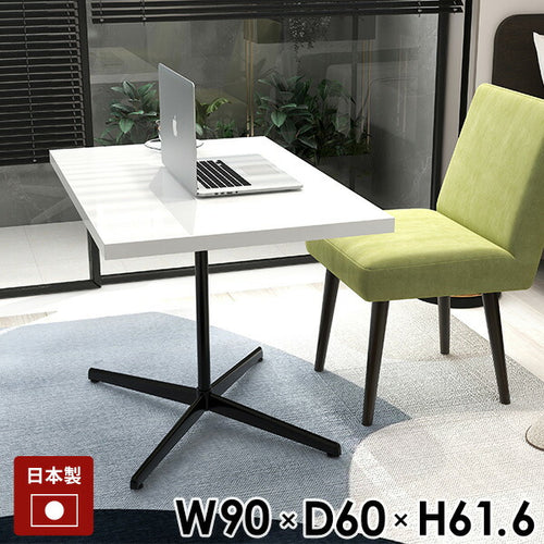 カフェテーブル - オーダー家具、インテリア通販のアーネインテリア