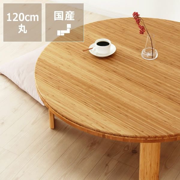 ロココ調　テーブル　　ちゃぶ台 楽天市場】kokoroちゃぶ台 ローテーブル 折りたたみ ちゃぶ台 無垢