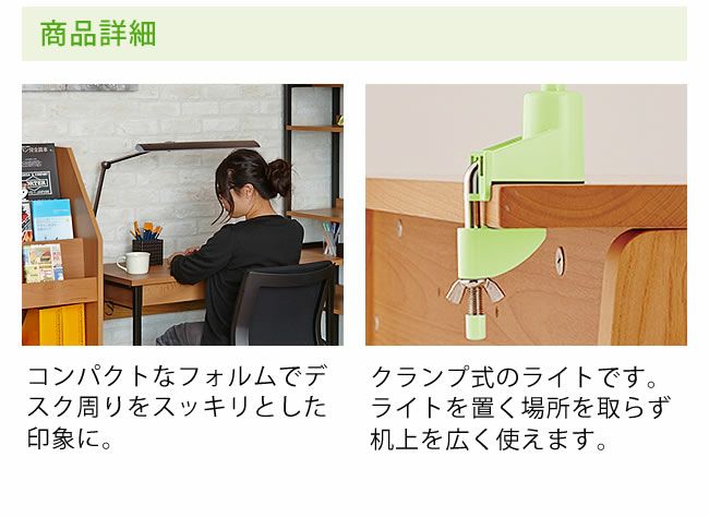 イトーキ LEDデスクライト※代引 デスクライト・学習ライト｜デスク