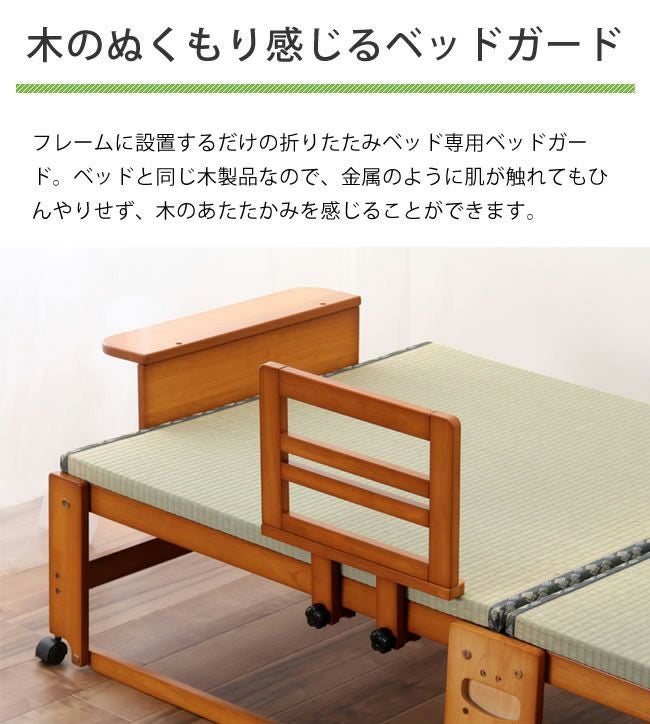 天然木で作られた折りたたみベッド専用ベッドガードベ その他ベッド