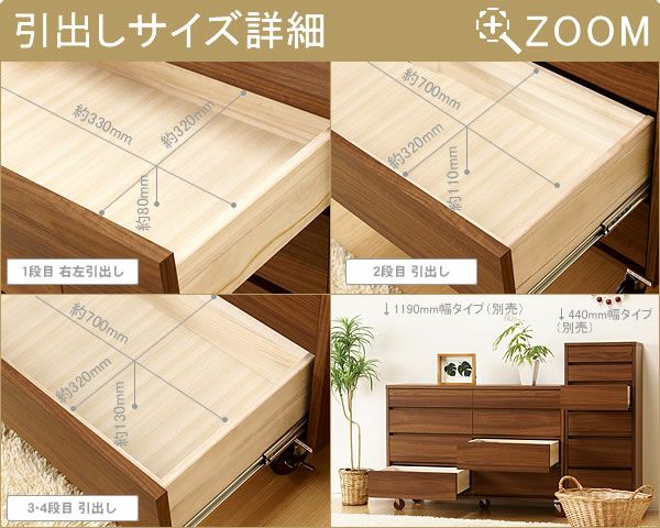 高級茶タンス　天然木　横幅上87㎝　下89㎝　奥行30㎝　高さ108㎝ 21421014002_3.jpg