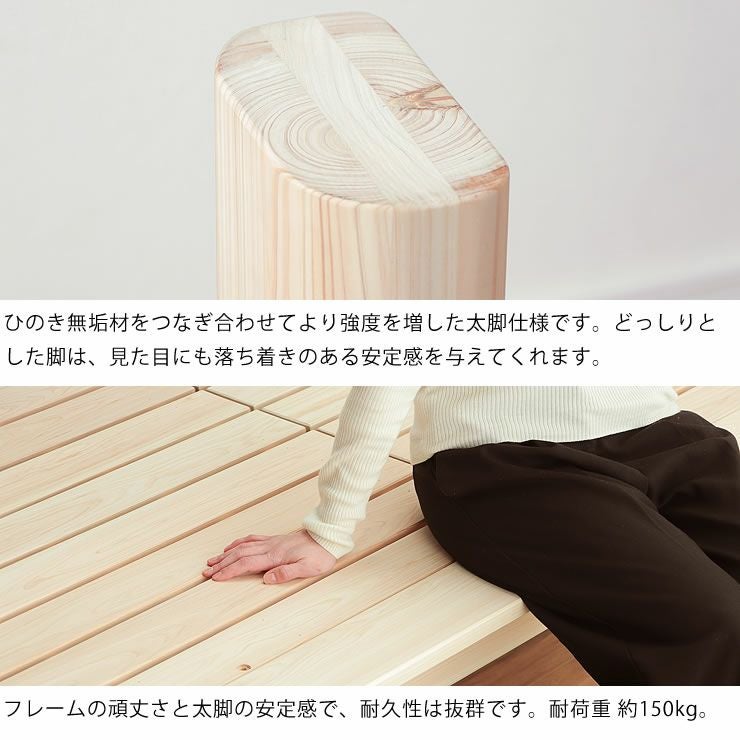 すのこベッド 総ヒノキ シングルサイズ フレー すのこベッド｜すのこ