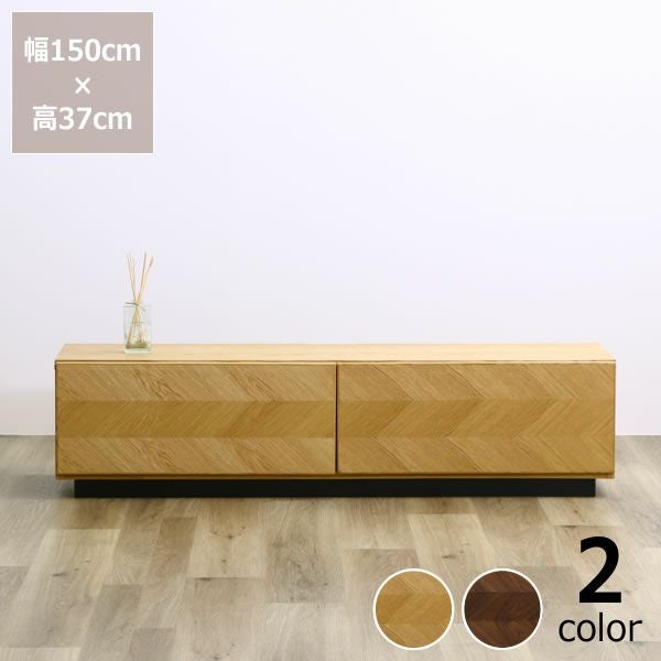 ヘリンボーン柄のモダンなテレ テレビ台・テレビボード｜テレビ台・TV