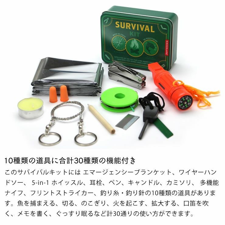 KIKKERLAND（キッカーランド）サバイバル キッ その他｜その他雑貨通販