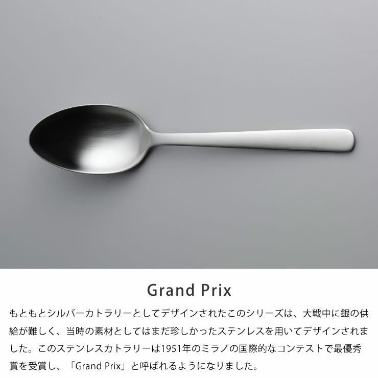 KAY BOJESEN（カイ・ボイスン）デザートス カトラリー｜カトラリー通販