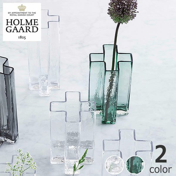 HOLMEGAARD（ホルムガード）クロスベース 高 フラワーベース｜花瓶通販