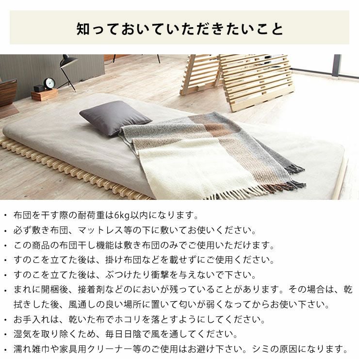 アシスト機能付き「みやび格子」すのこベッド シング その他ベッド関連