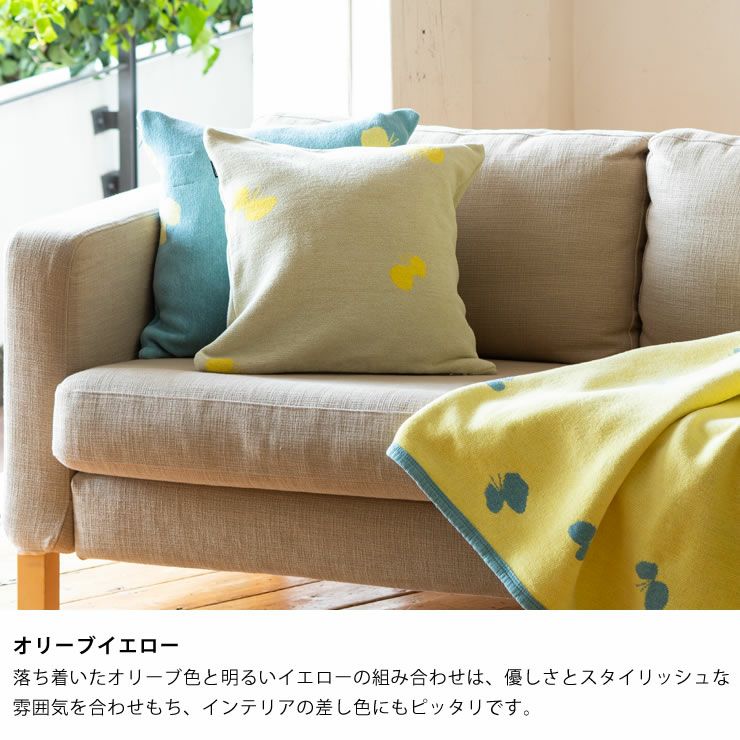 KLIPPAN（クリッパン）コットンクッションカバーミナ 座椅子｜座椅子