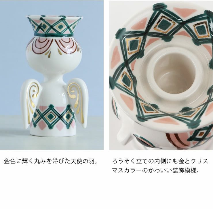 BJORN WIINBLAD（ビヨン・ヴィンブラ オーナメント・置物｜雑貨通販