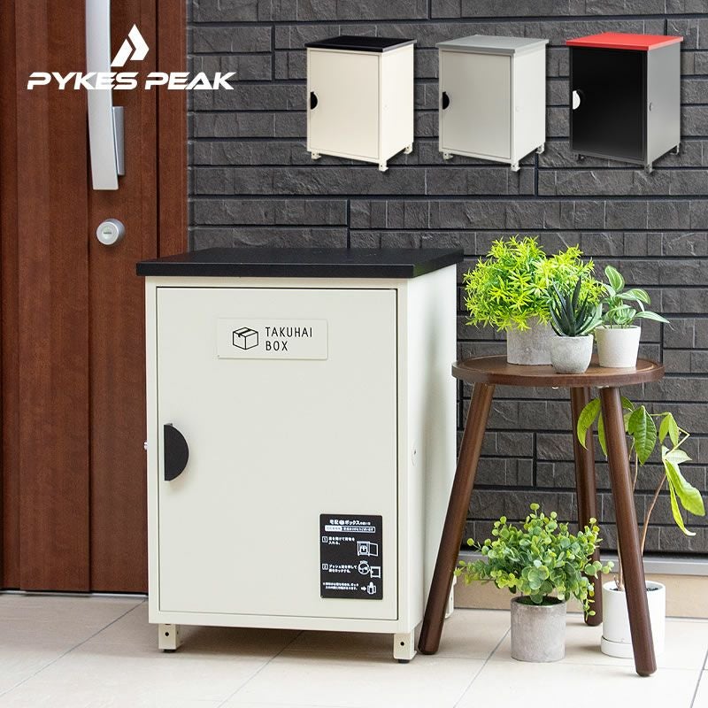 コンパクト宅配 ポスト・置き配・宅配ボックス｜ポスト・置き配・宅配