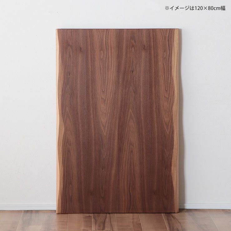 コタツ天板・こたつ天板単品長方形 180cm幅木製（ こたつ天板のみ