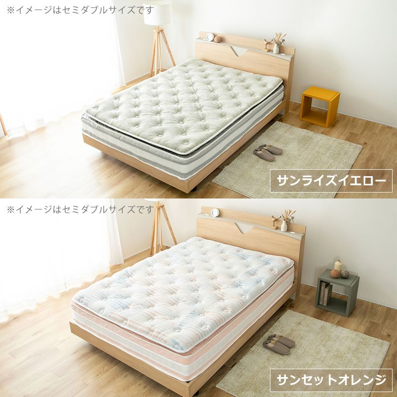 咲夜 no way!ワイドダブルサ ポケットコイルマットレス｜マットレス