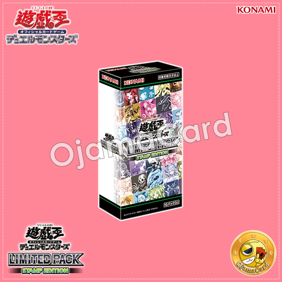 遊戯王 OCG LIMITED PACK STAMP EDITION 4BOX 遊戯王 OCG LIMITED PACK