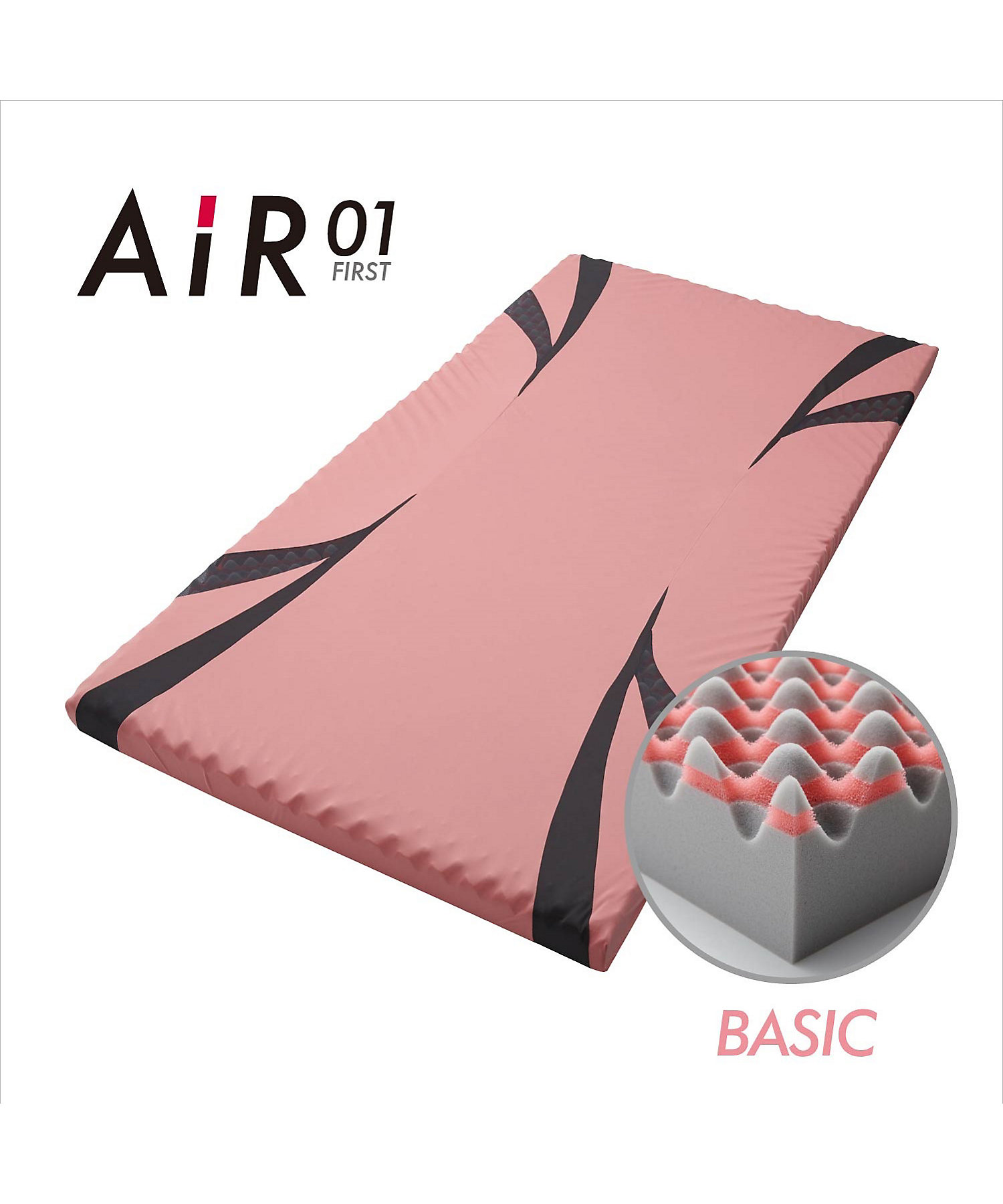 送料無料】エアー01 マットレスベーシックシングル