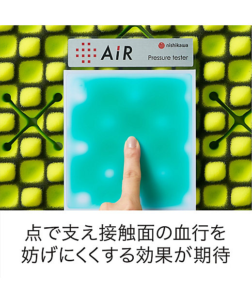 送料無料】エアー01 ベッドマットレス／ベーシック シングル